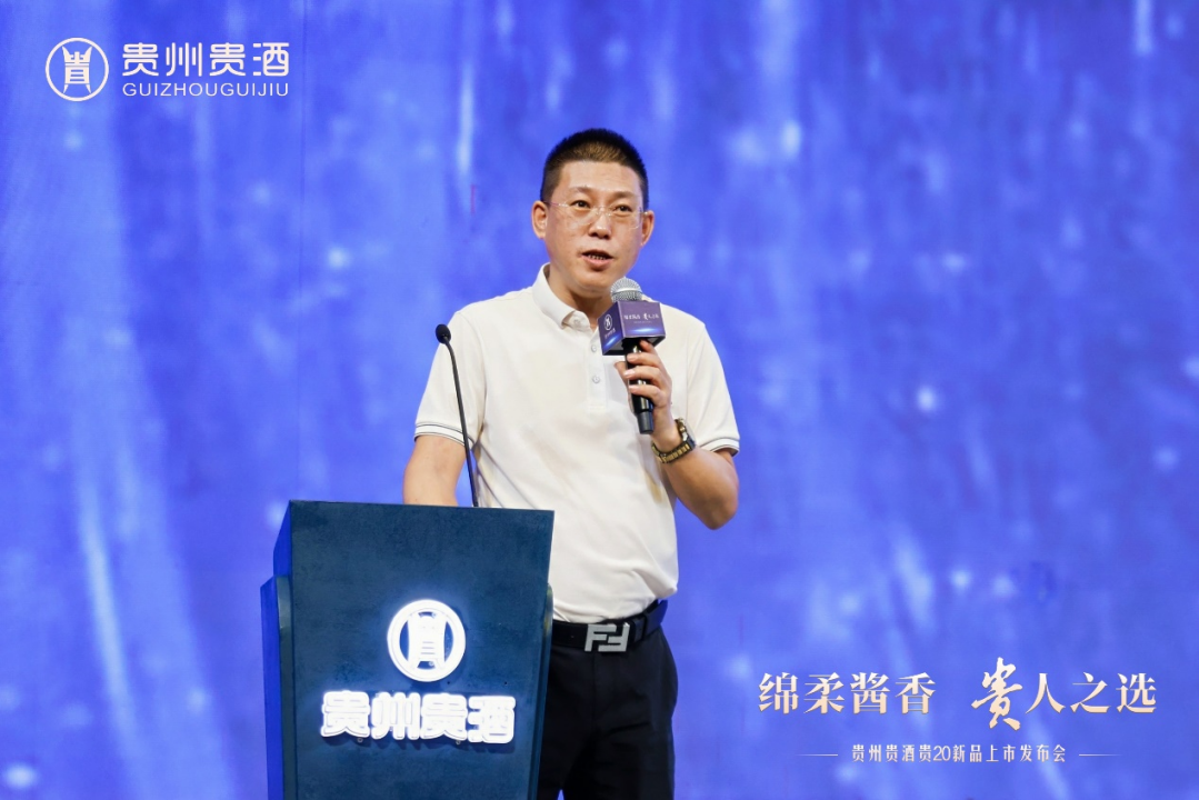 貴20新品上市，貴州貴酒開啟 “綿柔醬香”新時(shí)代！9.png